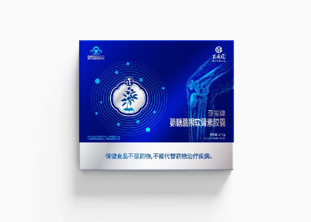 精油包装盒