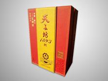 白酒礼盒包装定制 白酒包装礼盒 白酒包装盒生产厂家