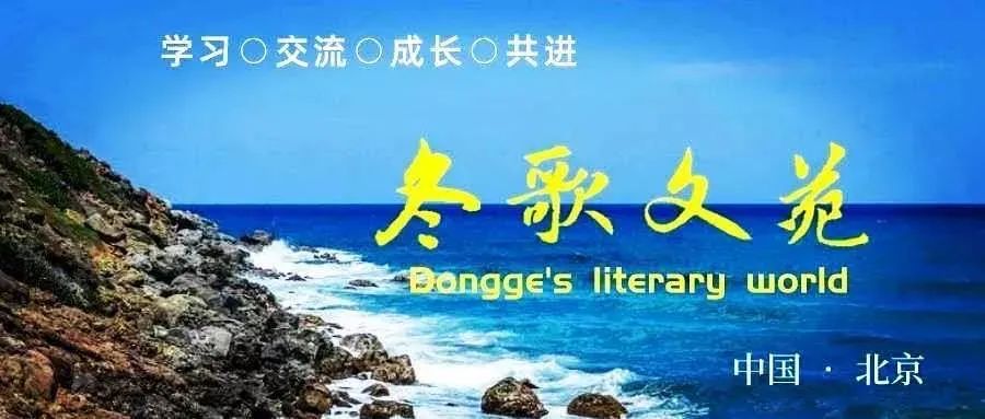 散文||在路上