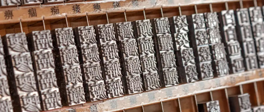 北京印刷学院一年学费多少钱？附各专业的收费标准（2023年参考）