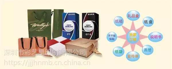 包装印刷多少钱_包装印刷版_包装印刷赚钱吗