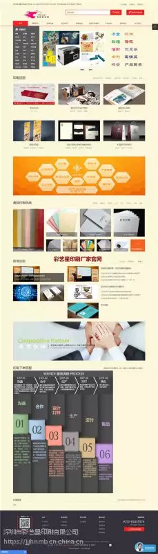 包装印刷赚钱吗_包装印刷多少钱_包装印刷版