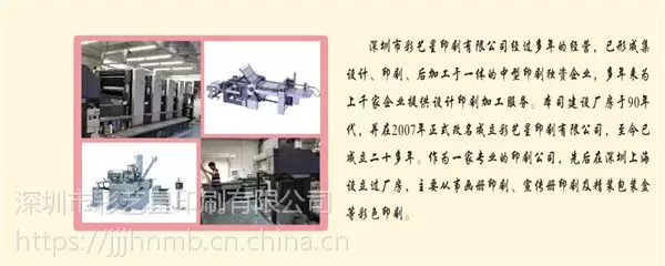包装印刷赚钱吗_包装印刷版_包装印刷多少钱