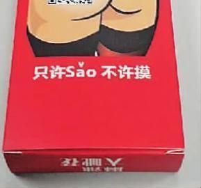 文案包装设计_包装盒设计文案_包装盒定制文案