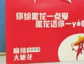 包装盒定制文案_包装盒设计文案_文案包装设计