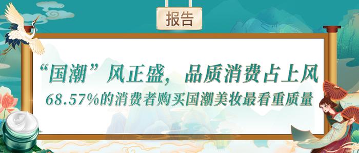 化妆品定制的市场发展前景_化妆前景定制品市场发展方向_化妆公司市场定位