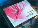 包装盒 深圳包装盒 深圳包装盒厂家