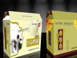 【南京包装盒厂家】高档天地盖礼品盒 工艺品包装纸盒定制