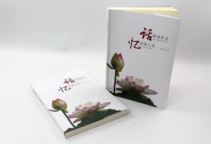 印刷产品包装盒_包装盒印刷合同_包装印刷产品合同模板