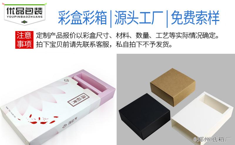 高档礼品盒包装选优品12年包装设计定制经验，设计费全免