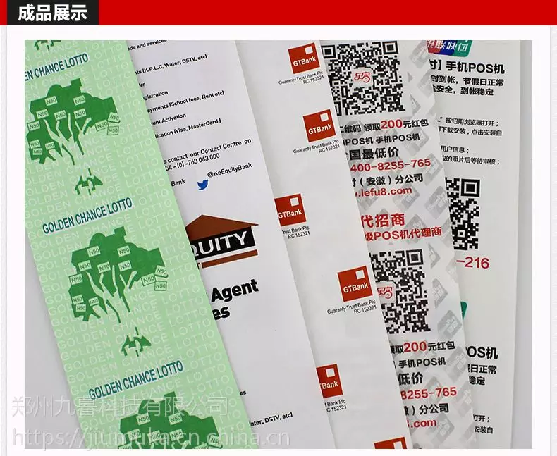 印刷纸卷图片_印刷纸卷直径与转矩大小_卷纸印刷