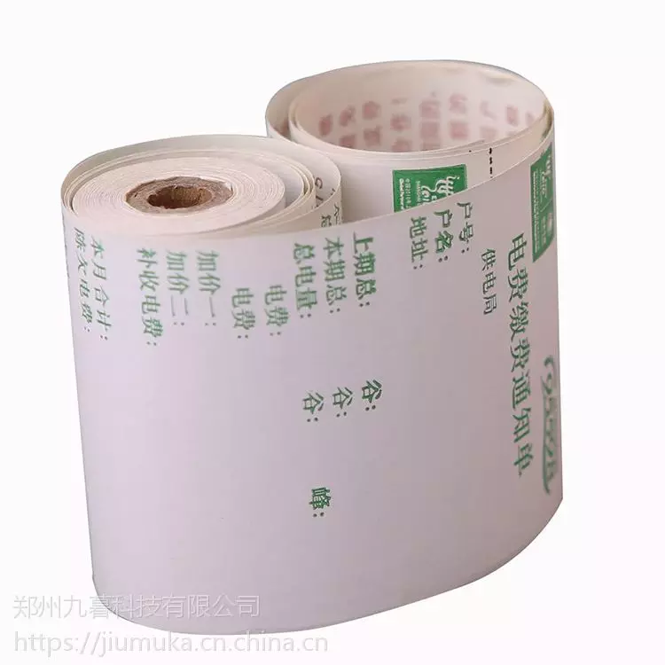印刷纸卷图片_印刷纸卷直径与转矩大小_卷纸印刷