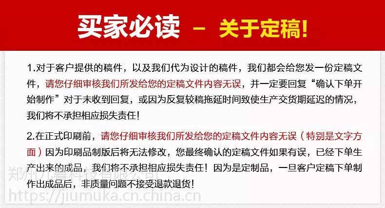 卷纸印刷_印刷纸卷图片_印刷纸卷直径与转矩大小