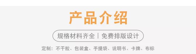 标签是产品的外衣服，说说水果标签不干胶贴纸如何设计印刷？