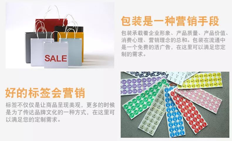 印刷厂用胶_专业不干胶印刷_印刷用胶