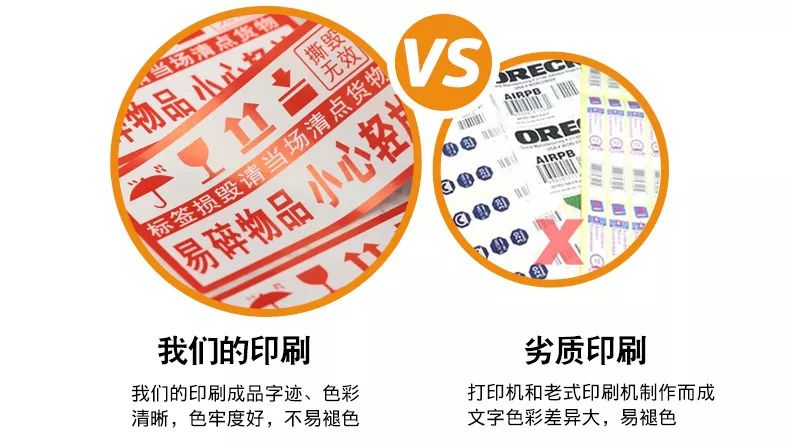 专业不干胶印刷_印刷厂用胶_印刷用胶