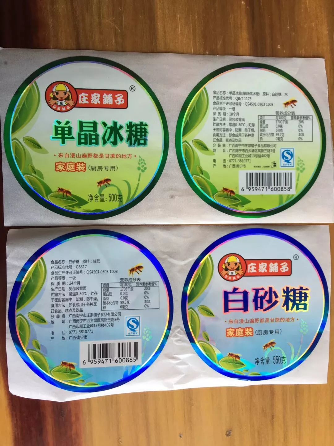 专业不干胶印刷_印刷用胶_印刷厂用胶