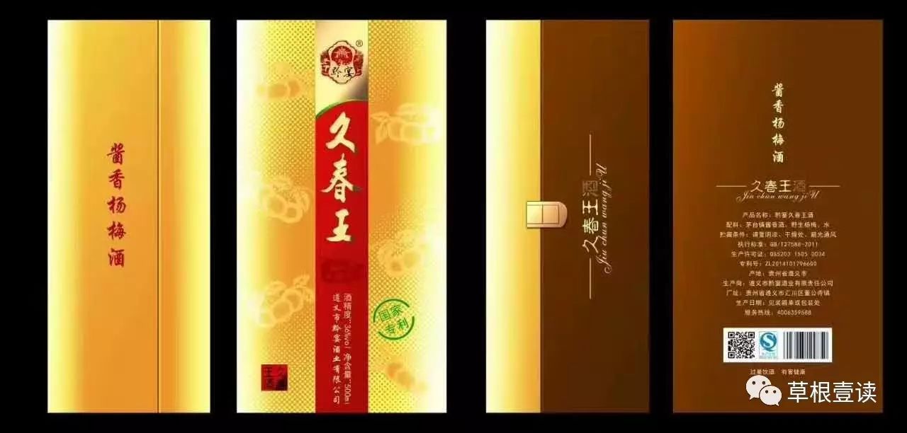 印刷包装盒格式是什么格式_包装盒印刷设计版_印刷盒包装版设计图片