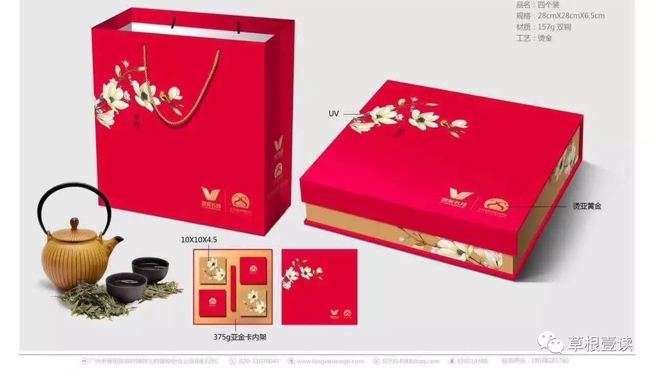 包装盒印刷设计版_印刷盒包装版设计图片_印刷包装盒格式是什么格式