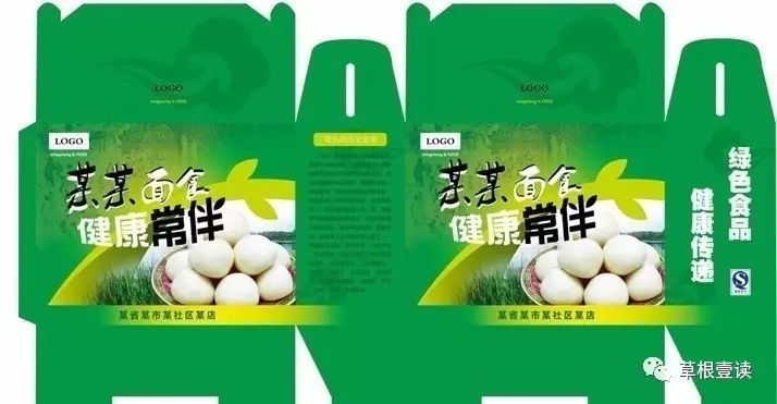 包装盒印刷设计版_印刷盒包装版设计图片_印刷包装盒格式是什么格式