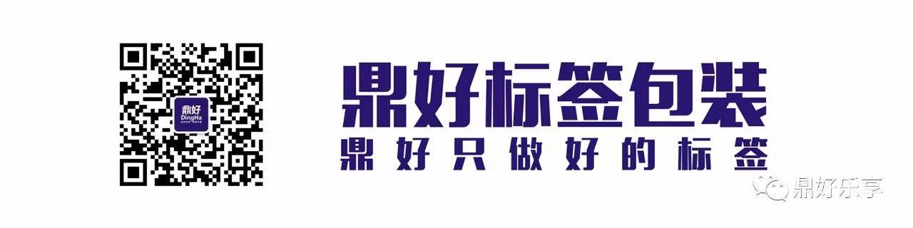 专业不干胶印刷_印刷厂用胶_印刷用胶