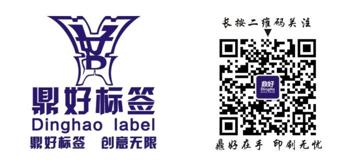 印刷用胶_专业不干胶印刷_印刷厂用胶
