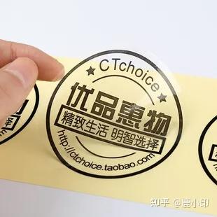 不干胶印刷_印刷胶怎么处理掉_印刷用胶